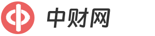 中财网