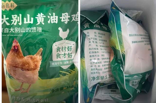 董宇辉被“麻黄鸡”绊了一跤？