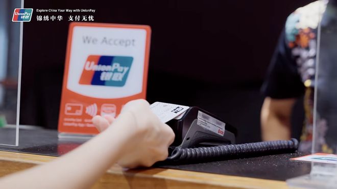 世界正变得破碎,中国支付却忙着缝合 世界正变得破碎,中国支付却忙着缝合