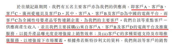 爷爷的农场冲港股,陷增收不增利,高营销低研发,代工依赖 爷爷的农场冲港股,陷增收不增利,高营销低研发,代工依赖