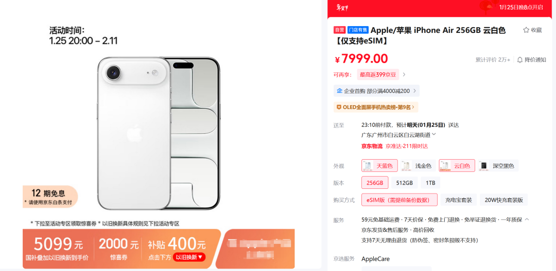 华为宣布:最高降4000元!此前苹果开启大降价 华为宣布:最高降4000元!此前苹果开启大降价