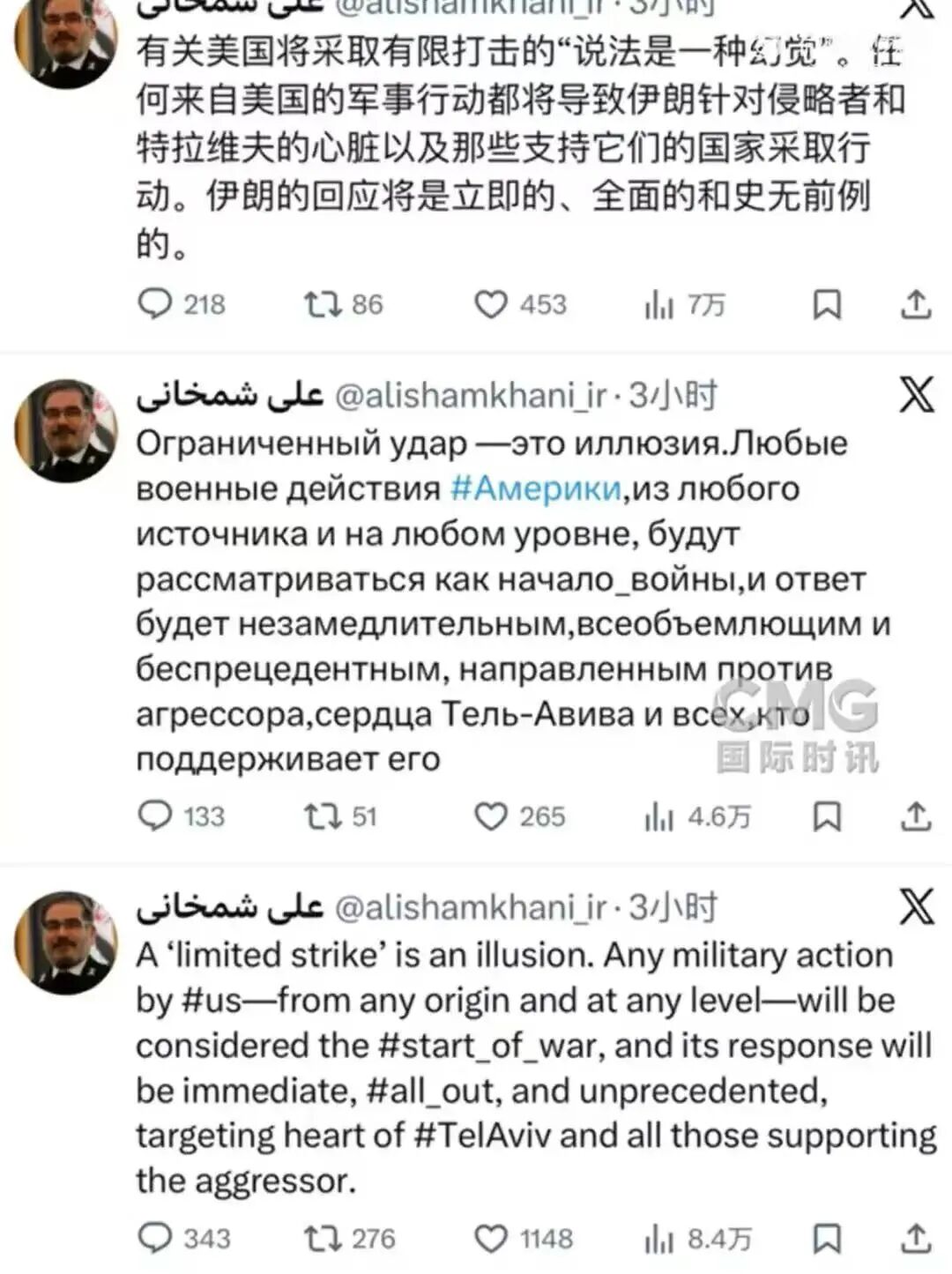 关键时刻，伊朗接收俄罗斯装备！哈梅内伊政治顾问：一旦美方采取军事行动，将打击以色列！中国代表发声