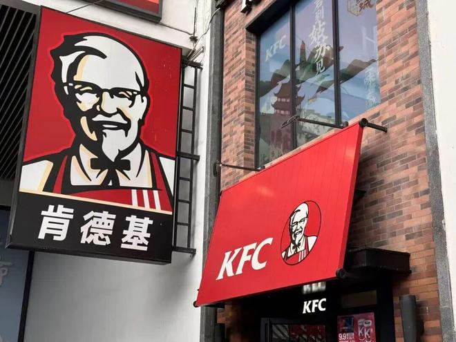 肯德基涨价了!外送产品平均贵0.8元 肯德基涨价了!外送产品平均贵0.8元