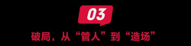 登味管理,正在杀死中国企业 登味管理,正在杀死中国企业