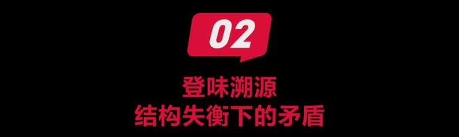 登味管理,正在杀死中国企业 登味管理,正在杀死中国企业