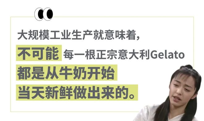 大冬天中产排长队吃号称“新鲜出锅的冰淇淋”,“一个球卖到38却自称是我们把价格打下来的?” 大冬天中产排长队吃号称“新鲜出锅的冰淇淋”,“一个球卖到38却自称是我们把价格打下来的?”