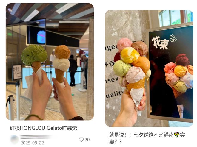 大冬天中产排长队吃号称“新鲜出锅的冰淇淋”,“一个球卖到38却自称是我们把价格打下来的?” 大冬天中产排长队吃号称“新鲜出锅的冰淇淋”,“一个球卖到38却自称是我们把价格打下来的?”