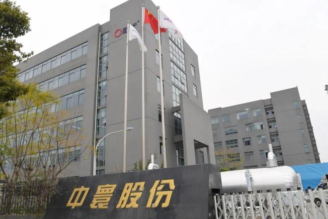 违规使用4500万募资购买理财，中寰股份紧急追认并向投资者致歉