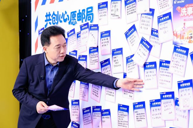 三筒洗衣机第一品牌Leader召开用户共创会 三筒洗衣机第一品牌Leader召开用户共创会