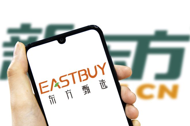 东方甄选半年度净利润同比增长347%,未来走多远看履约能否破局 东方甄选半年度净利润同比增长347%,未来走多远看履约能否破局