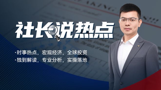 《数据周报97》:房地产何去何从?参考美日经验 《数据周报97》:房地产何去何从?参考美日经验