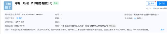 “死了么”团队回应:APP已实现盈利,估值已达1000万元,会认真考虑新名称 “死了么”团队回应:APP已实现盈利,估值已达1000万元,会认真考虑新名称