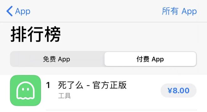 “死了么”团队回应:APP已实现盈利,估值已达1000万元,会认真考虑新名称 “死了么”团队回应:APP已实现盈利,估值已达1000万元,会认真考虑新名称