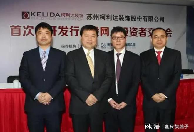 18岁就在工地干活，打拼30多年攒下几十亿，可惜一分没花人就没了