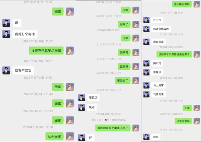 视源股份32岁程序员猝死,一条时间线,看得全网心酸 视源股份32岁程序员猝死,一条时间线,看得全网心酸