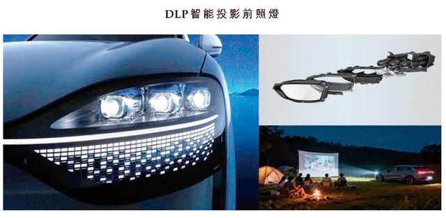 抱紧华为蔚来理想大腿,常州女首富携星宇股份年入133亿又要IPO了 抱紧华为蔚来理想大腿,常州女首富携星宇股份年入133亿又要IPO了