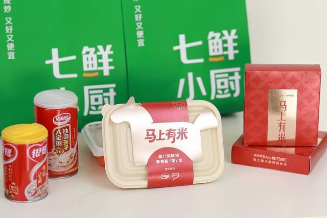 七鲜小厨五城新店齐开,请大家免费喝腊八粥,3天连送6万份! 七鲜小厨五城新店齐开,请大家免费喝腊八粥,3天连送6万份!