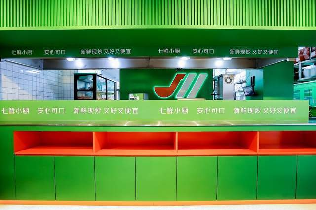 七鲜小厨五城新店齐开,请大家免费喝腊八粥,3天连送6万份! 七鲜小厨五城新店齐开,请大家免费喝腊八粥,3天连送6万份!