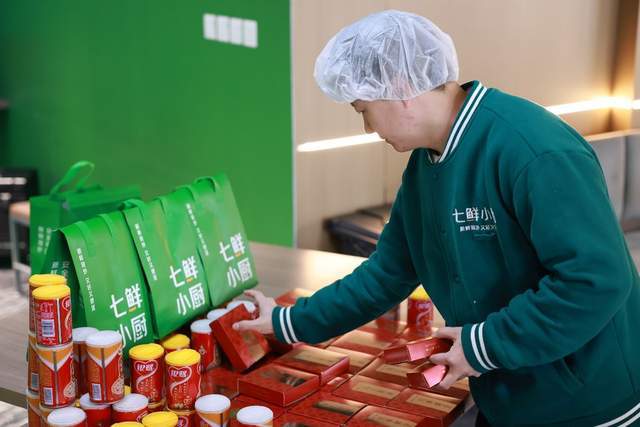 七鲜小厨五城新店齐开,请大家免费喝腊八粥,3天连送6万份! 七鲜小厨五城新店齐开,请大家免费喝腊八粥,3天连送6万份!