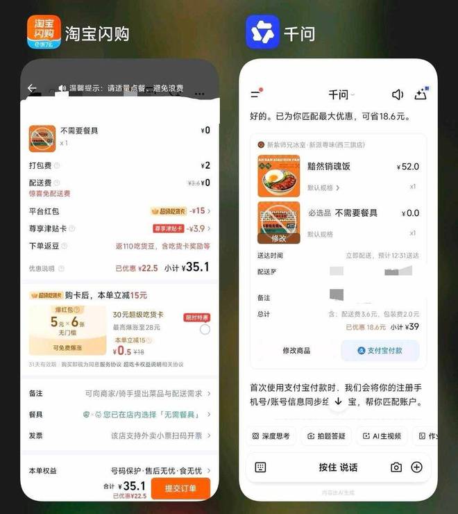 AI应用的“妖风”还能吹多久? AI应用的“妖风”还能吹多久?