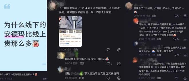 “猛男版lululemon”，撩不动中产了