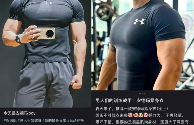 “猛男版lululemon”，撩不动中产了