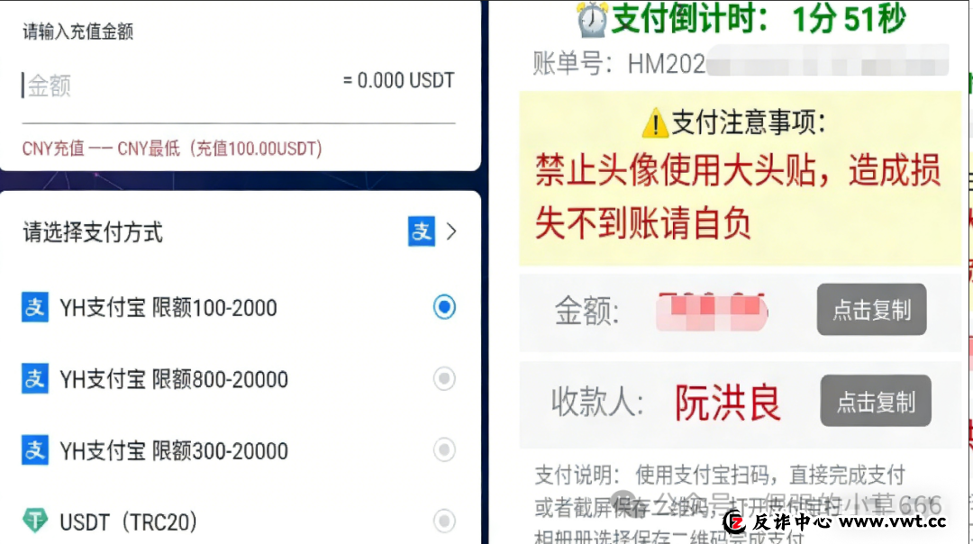 警惕假冒“醒电科技(ChargeSPOT)”:揭秘以共享充电品牌为名的资金盘骗局 警惕假冒“醒电科技(ChargeSPOT)”:揭秘以共享充电品牌为名的资金盘骗局