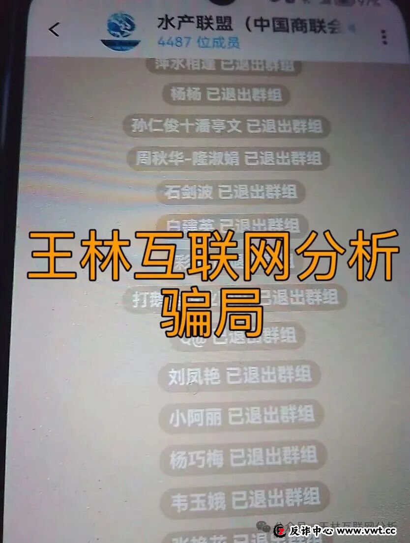 1月15日曝光:最新资金盘项目骗局,“迈安保险、SFA盛富德、新永安国际”随时可能卷钱跑路! 1月15日曝光:最新资金盘项目骗局,“迈安保险、SFA盛富德、新永安国际”随时可能卷钱跑路!