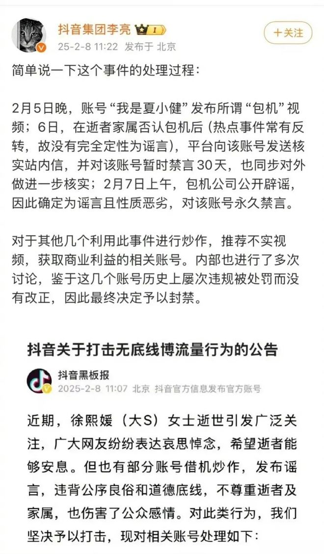 酸辣粉问题频出，汪小菲再“发疯”，麻六记也卖不动了