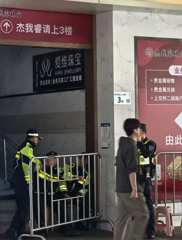 零工费换金饰+40倍杠杆预订价！杰我睿平台兑付困难