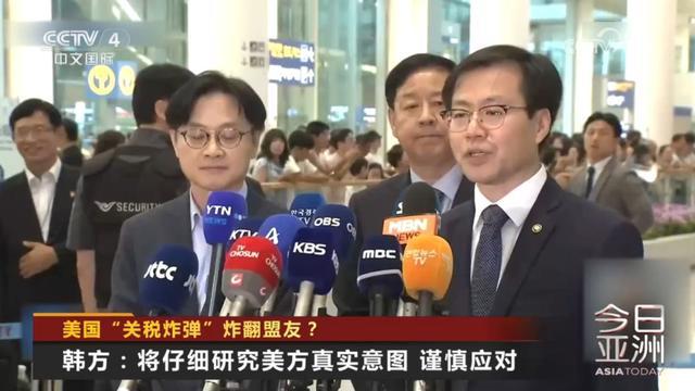 美国“关税炸弹”炸翻盟友? 美国“关税炸弹”炸翻盟友?