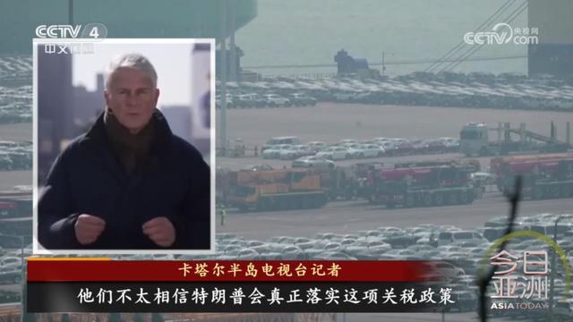 美国“关税炸弹”炸翻盟友? 美国“关税炸弹”炸翻盟友?