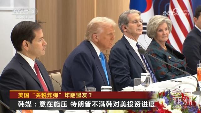美国“关税炸弹”炸翻盟友? 美国“关税炸弹”炸翻盟友?