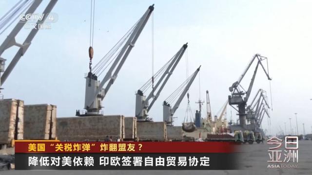 美国“关税炸弹”炸翻盟友? 美国“关税炸弹”炸翻盟友?