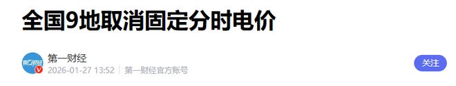 美元“崩盘式”跳水！黄金、白银涨疯了，大资金继续抛售A股扛住压力