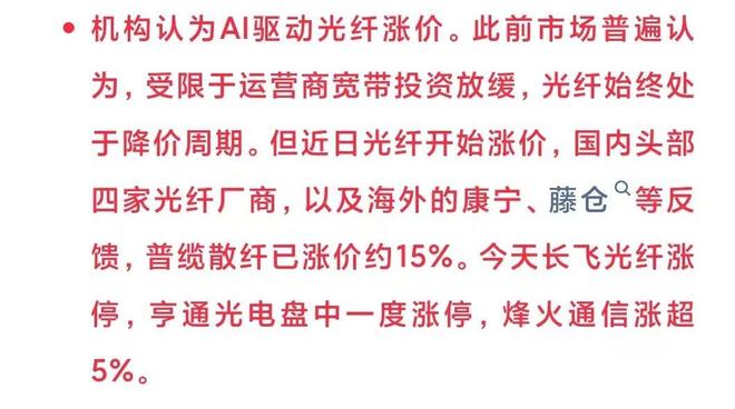 美元“崩盘式”跳水！黄金、白银涨疯了，大资金继续抛售A股扛住压力