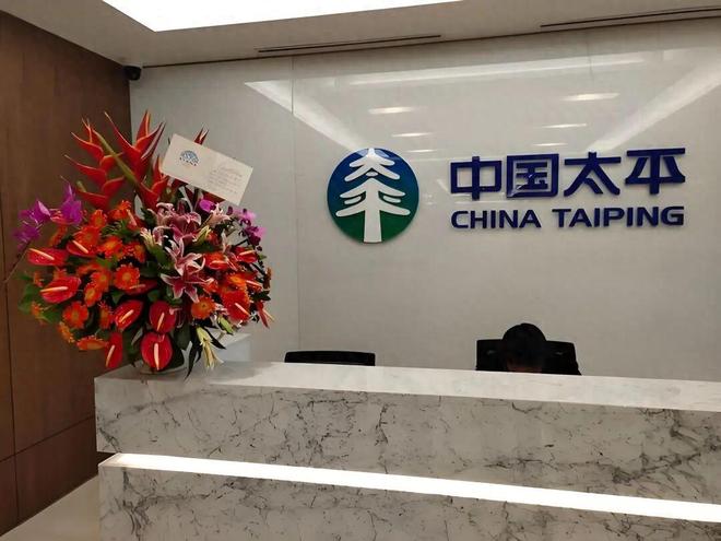 太平财险增资至76.7亿并完成换帅 ,李可东掌舵财险养老双核心板块 太平财险增资至76.7亿并完成换帅 ,李可东掌舵财险养老双核心板块