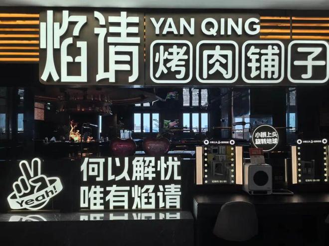 海底捞，要把所有品类都做一遍？