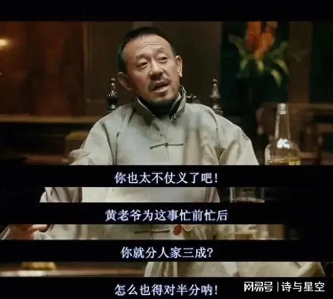 万科浮沉录：从王石到郁亮