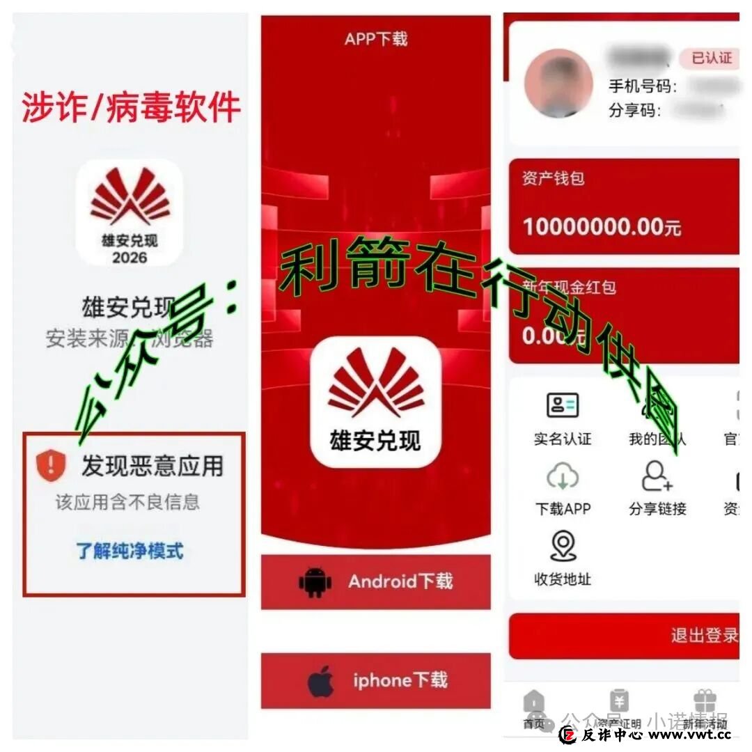 这8个项目都是骗局，有的要跑路了，别再交钱了！