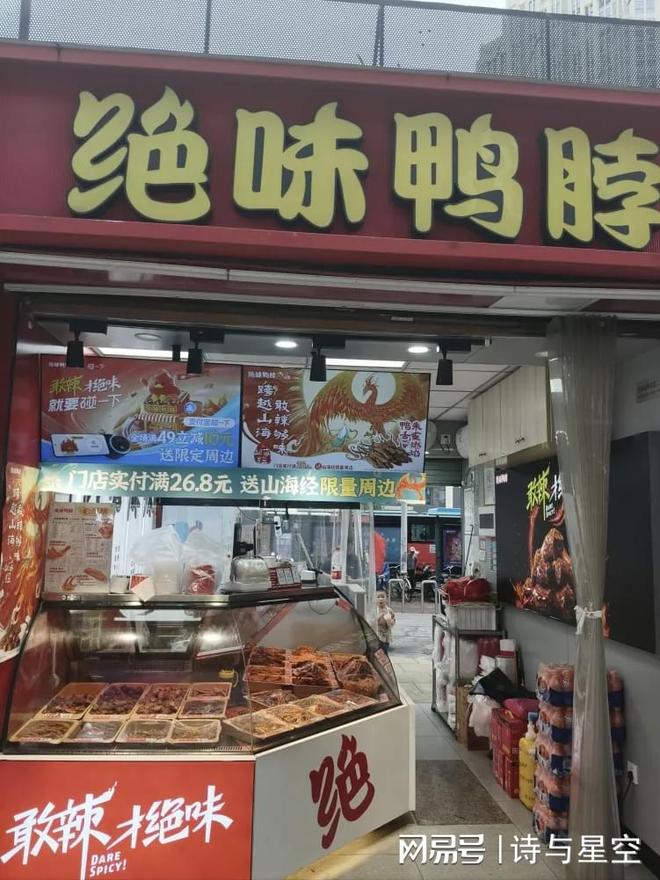 如何迎接存量时代