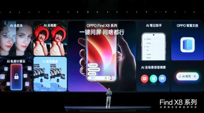 印奇挂帅阶跃星辰：大模型「季后赛」进入物理世界