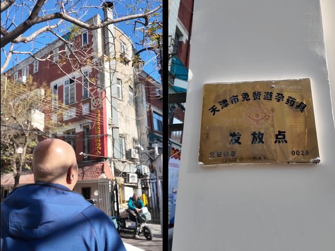 冯仑的这一年,还是正常说话(年终秀精华版) 冯仑的这一年,还是正常说话(年终秀精华版)