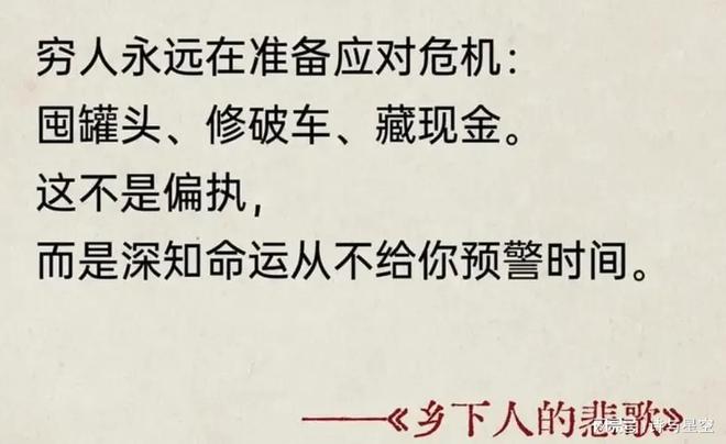 别再提什么斩杀线了! 别再提什么斩杀线了!