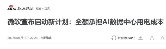 刚刚！特朗普，重磅宣布！