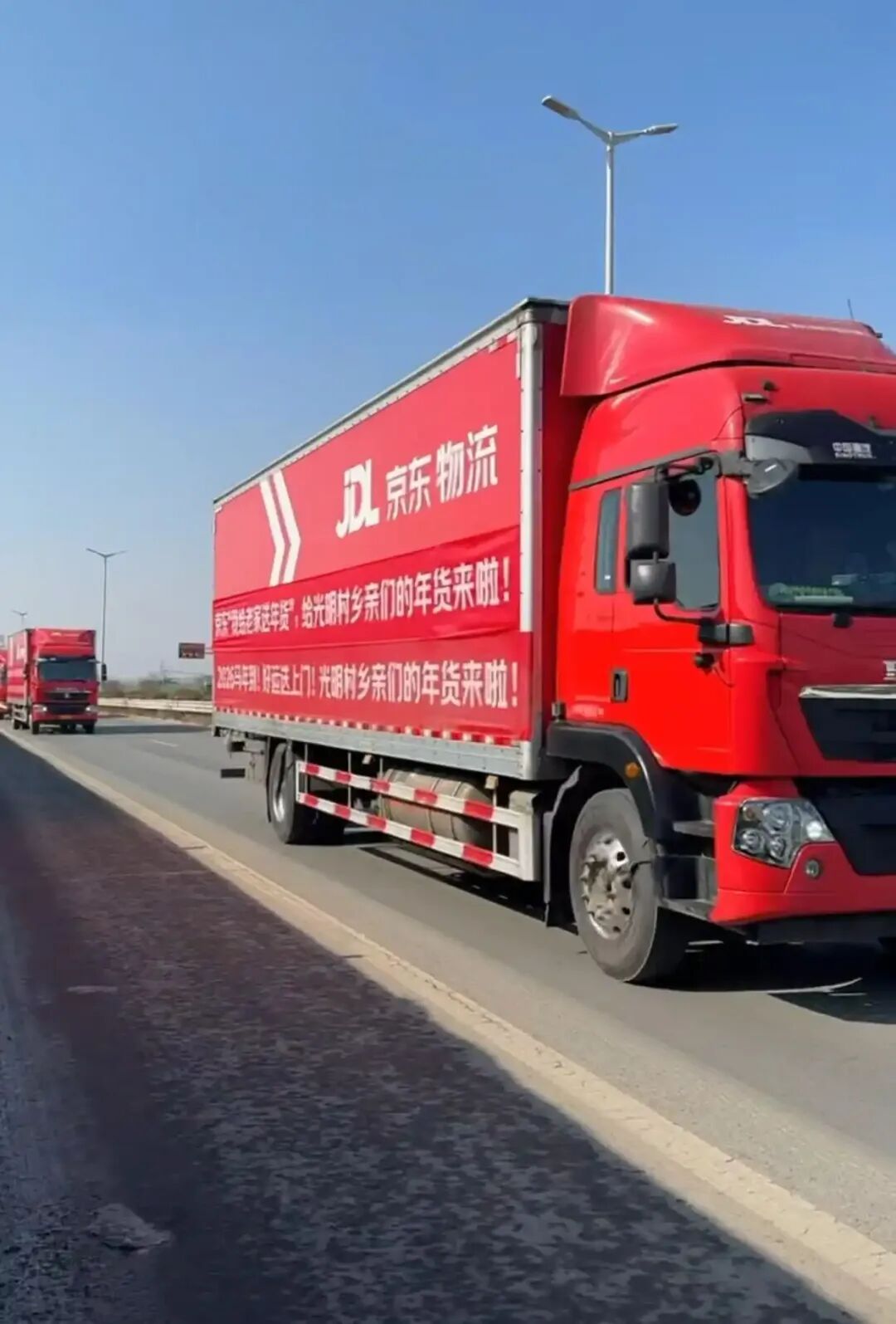 刘强东派无人车给老家送年货，喊话乡亲：大家把家里收拾收拾，腾出地方来，备好人手，三轮车、小推车，能用的都用上！