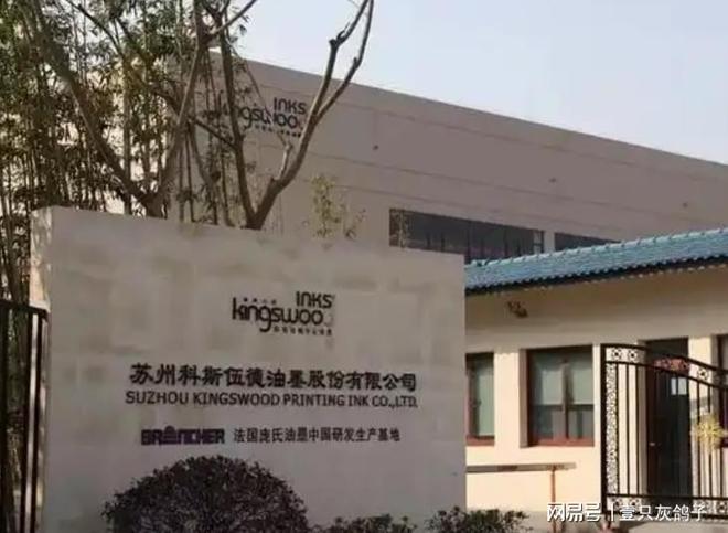 苏州村书记父子种豆得瓜，从135万到17亿，全从一家村办工厂开始