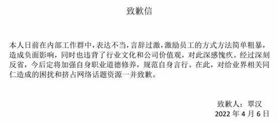 浙商证券固收首席，丑闻闹大了！升职没戏，领导也被牵连