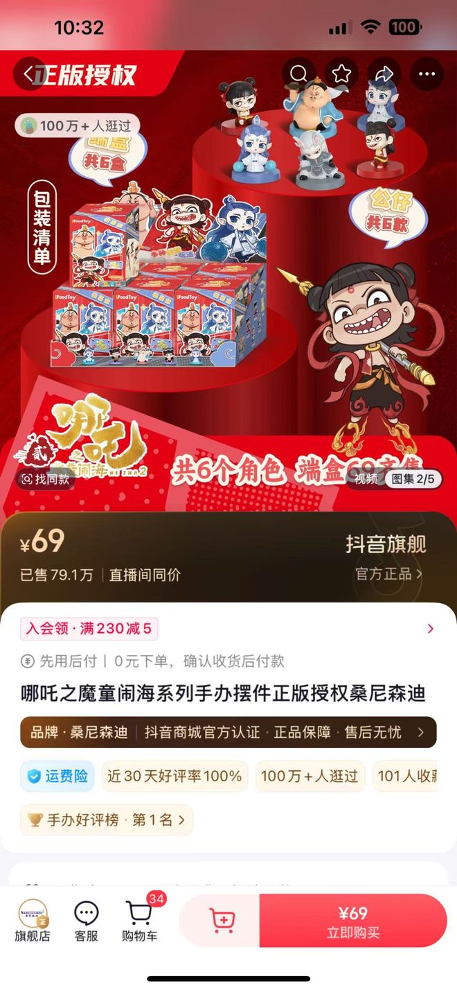 盲盒是有多赚钱?穷人版LABUBU,都要上市了 盲盒是有多赚钱?穷人版LABUBU,都要上市了