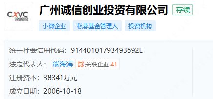 突发!广州“神秘女富豪”被抓,手握3家上市公司 突发!广州“神秘女富豪”被抓,手握3家上市公司